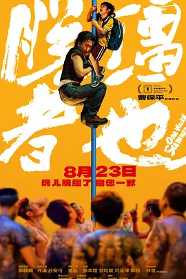 最好的观看2018年中文